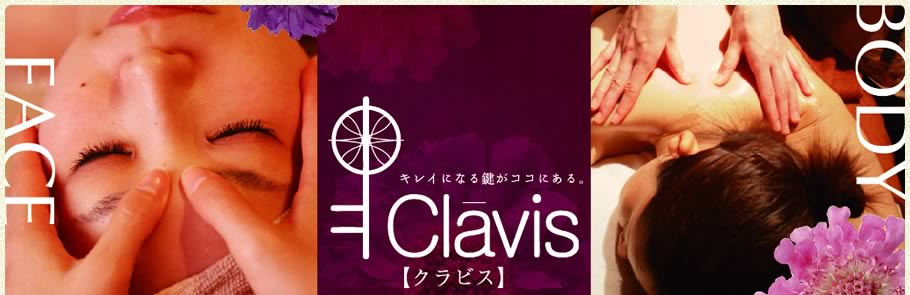 Clavis